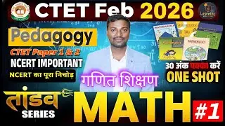 CTET 2026 Crash Course Day-1| NCERT Math Pedagogy Full Revision Paper 1 & 2 | One Shot Revision