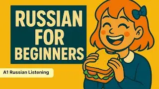 Learn Russian with Funny Stories |Story for Beginners in Russian: No Blini, But Delicious Sandwiches