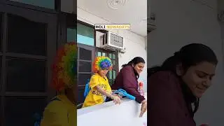 Holi Then vs Now 🎈😀 #relatable #comedy #shortvideo #shorts #hindicomedy #familycontent #familycomedy