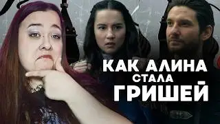 ТИПИЧНЫЙ ПУТЬ ГЕРОЯ | Обзор на книгу 