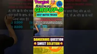 RRB Group D | Percentage Fast Trick | Time-Saver for Exam 💯 Ashish sir maths #mathtricks #railway