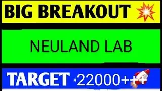 Neuland laboratories share latest news, neuland laboratories share, neuland labs share news