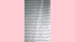 Al-Baqarah ayat 1-29 dengan penjelasannya #Ngaji#akhirzaman#Alquran