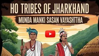 Munda manki sasan Vyavastha. .