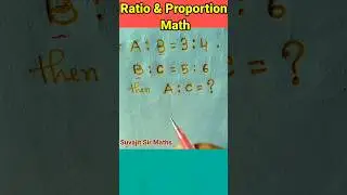 দারুন একটা অনুপাতের অংক  🤔🤔 #proportional𝗺𝗮𝘁𝗵 #mathstricks