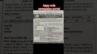 block project manager vacancy by panchayat Raj