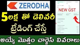 Zerodha Account Opening Charges 2026 | Demat & Trading Setup Fees | Zerodha Charges Telugu