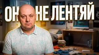 Почему Подросток Ничего Не Хочет: Объяснение для Родителей