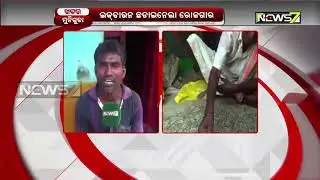 Dhokra Artist in Distress As Lock Down Hit Sales