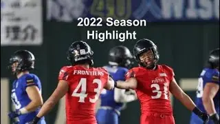 2022 Season Highlight Fujitsu Frontiers DB#43 Ken Imoto
