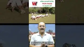 RIMC Online Coaching | RIMC Classes | RIMC Course for RIMC Entrance Exam Preparation