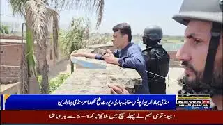 Mandi Bahawaldin / Police Encounter Continued Report Sheikh Mehmood Nasir Mandi Bahawaldin