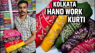 Pure 60/60 Cambric Cotton / Dola Silk / Muslin Silk Handwork Kurti Manufacturer in Kolkata
