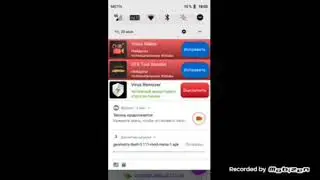 Как скачать Geometry Dash мод меню