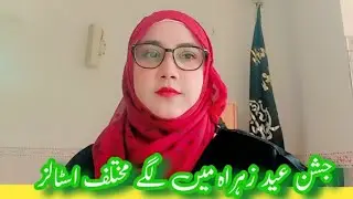 1st time in life experience cosmetic stall || Pakistani mom's life vlog #momlife #reallife