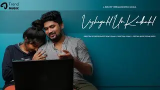 Vizhigalil Un Kadhalal Musical Video | Fazith Feroz | Sinthuja | Barath Veeraraghavan  | Guna R