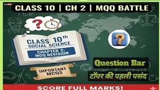 Social science class10th chapter 2 mcq revsion  class 10th socail science mcq revsion