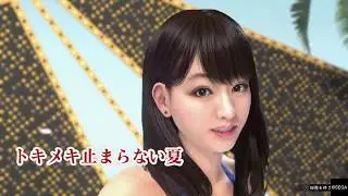 PS4 龍が如く 極２ ユキ カラオケ回想