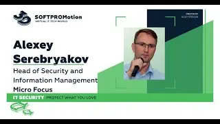 Решения портфеля Security от Micro Focus в условиях новой реальности.