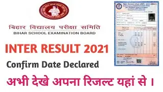 bseb 12th result 2021 !! inter result 2021 !! बिहार बोर्ड इंटर रिजल्ट 2021 ।। by kishan