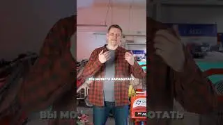 Как можем сделать до 100% годовых по ленивой франшизе Youtool🤔💸#строительныйинструмент #франшиза