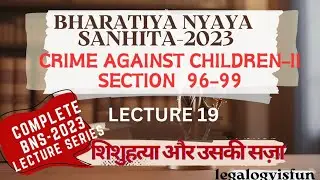 BNS lectures with cases | crime against children | abandoning | section 93-95 | notes| bns vs IPC