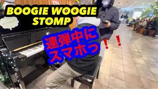 『Boogie Woogie Stomp』/kiyo and Nacho