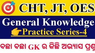 General Knowledge|Practice Series-4|JT, CHT, OES|gk questions and answers discussion|vidya alaya