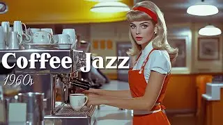 Ретро Кофе Джаз | Винтажная музыка 1960-х годов для учебы, работы и отдыха