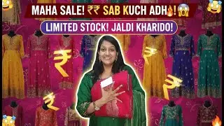 Live Stream of paridhan by pooja