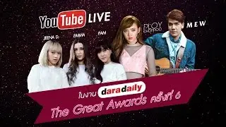 Mbo Live @ Dara Daily