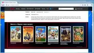 Онлайн кинотеатр Ivi.ru смотреть некоторые фильмы бесплатно без регистрации