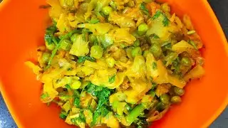 Patta Gobhi Matar Sabzi Recipe | Easy & Tasty Cabbage Peas Sabzi | Lunch & Dinner Recipe