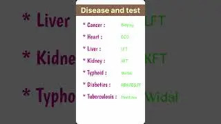 बीमारी पहचानने के सही टेस्ट | Medical Tests Explained