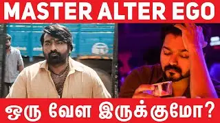 Master Alter Ego Concept  Detailed | Vijay | #Nettv4u