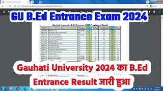 🔵 Gauhati University B.Ed Entrance Result 2024 ? How to Download GUBEDCE Provisional Merit List Pdf?