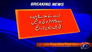 15 bullet-ridden bodies discovered in Balochistan's Turbat