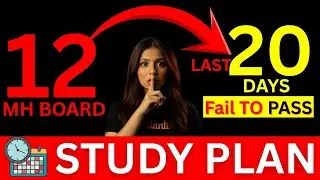 Last 20 Days Study Plan | 12th Maharashtra Board Fail to Pass Strategy | by Radha Mam