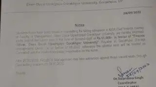 MBA NOTICE DDU UNIVERSITY GORAKHPUR