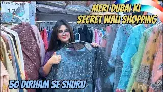 Pakistani Suits कहाँ ख़रीदे Dubai और Sharjah में | 50 dirham से शुरू | Going India