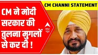 CM Channi compares Modi government with Mughals