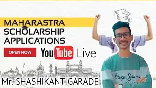 Maharashtra scholarship 2022 &ndash; Complete List for students of Maharashtra| LIVE Shashikant Garade