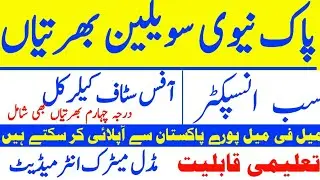Pakistan navy civilian bharti jobs leatest April 2022|today all jobs update|Pakistan navy jobs