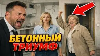 😱 Муж выгнал из квартиры, свекровь смеялась… но через 48 часов они завыли от ужаса!