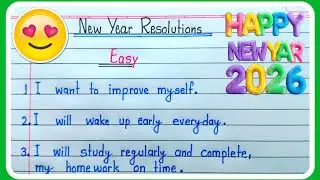 New Year Resolutions 2026 | My new year resolutions for 2026 | New year resolutions  |New Year 2026