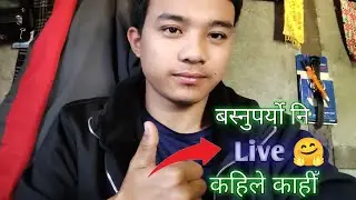 Sadev Rai official is live .This is my live video  whenever you can see on YouTube▶️