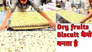 Bakery Handmade Dry fruits Biscuit Recipe|Bakery My Love