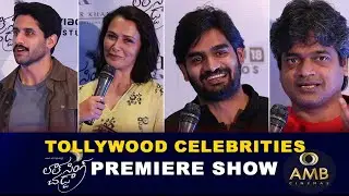 TFI Celebs @Lal Singh Chaddha Premiere Show | Chiranjeevi | Nagarjuna | Aamir Khan | Harish Shankar