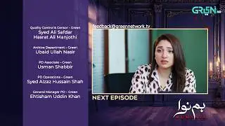 Humnava Episode 54 Teaser | 21st February 2026 | Sumaiya Bukhsh | Hunain Shahid | Mahnoor Pervaiz
