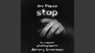 Stop (By Support Photographer Alexey Semenov)
